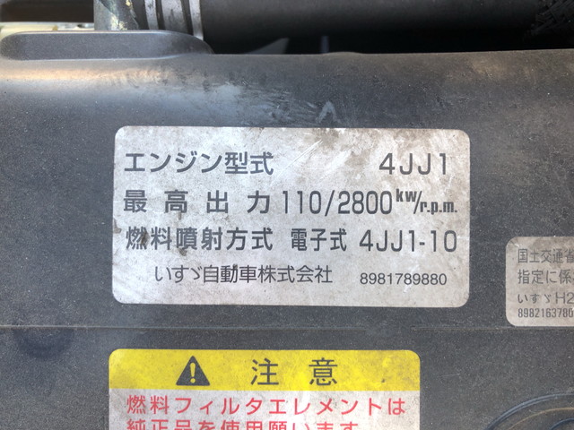 いすゞエルフ冷凍車（冷蔵車）小型（2t・3t）[写真28]