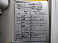 いすゞエルフ冷凍車（冷蔵車）小型（2t・3t）[写真18]