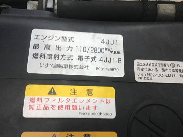 いすゞエルフアルミバン小型（2t・3t）[写真20]