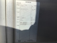 トヨタダイナアルミバン小型（2t・3t）[写真15]