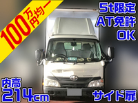 トヨタトヨエースアルミバン小型（2t・3t）[写真01]