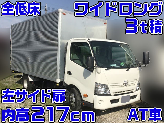 トヨタダイナアルミバン小型（2t・3t）TKG-XZU710 [写真01]