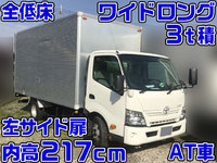 トヨタダイナアルミバン小型（2t・3t）[写真01]