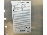 三菱ふそうキャンターアルミバン小型（2t・3t）[写真16]