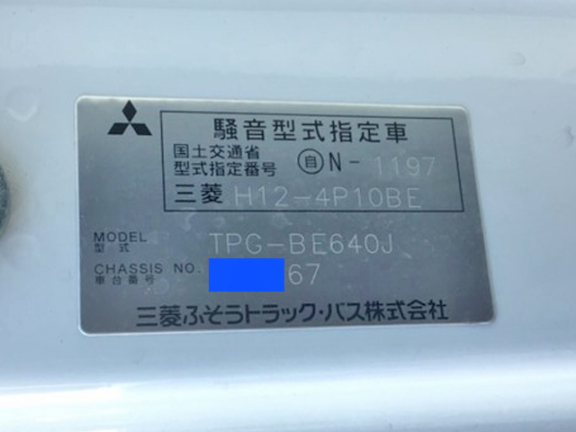 三菱ふそうローザマイクロバス[写真29]