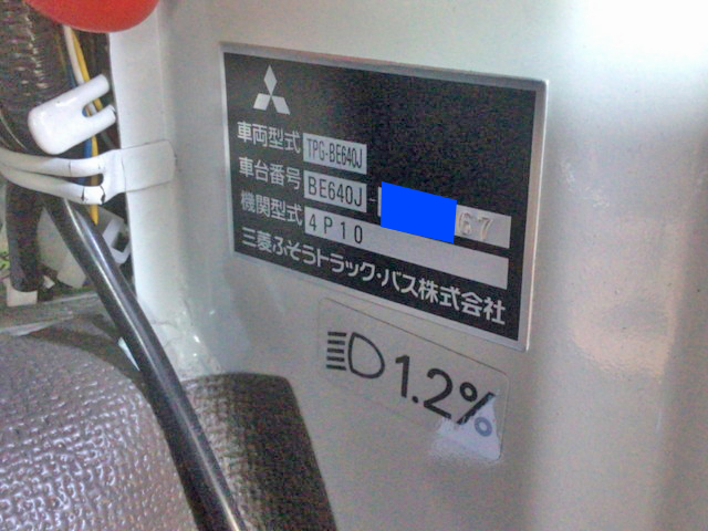 三菱ふそうローザマイクロバス[写真30]