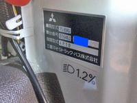 三菱ふそうローザマイクロバス[写真30]