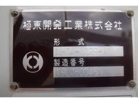 三菱ふそうキャンター散水車小型（2t・3t）[写真13]