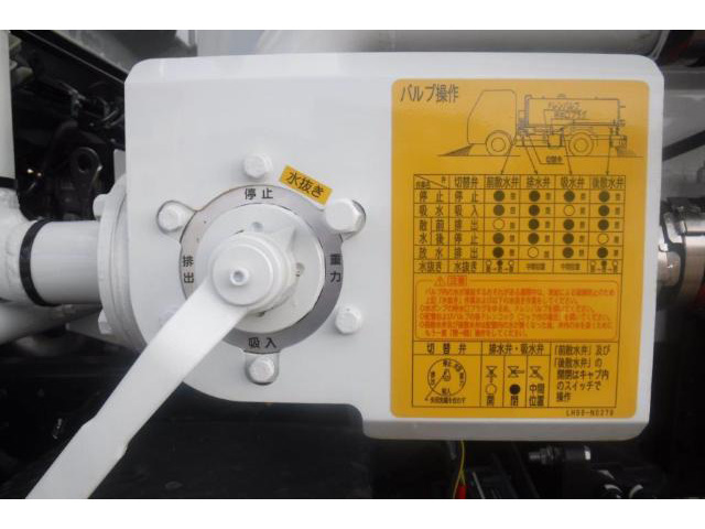 三菱ふそうキャンター散水車小型（2t・3t）[写真18]