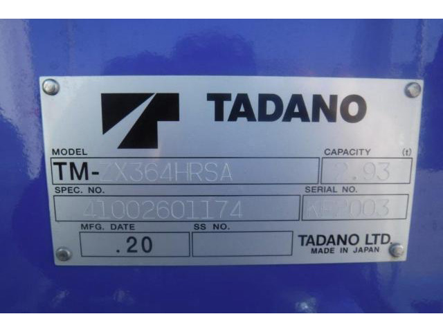 日野レンジャークレーン4段中型（4t）[写真15]