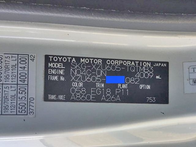 トヨタダイナアルミバン小型（2t・3t）[写真27]