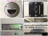 いすゞエルフ冷凍車（冷蔵車）小型（2t・3t）[写真14]