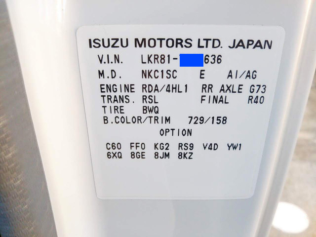 マツダタイタンダンプ小型（2t・3t）[写真24]