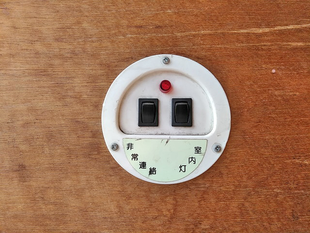 三菱ふそうキャンターアルミバン小型（2t・3t）[写真13]