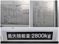 いすゞフォワード冷凍車（冷蔵車）中型（4t）[写真15]
