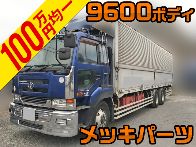 UDトラックスビッグサムアルミウイング大型（10t）KL-CD48E [写真01]