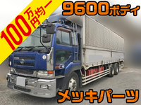 UDトラックスビッグサムアルミウイング大型（10t）[写真01]