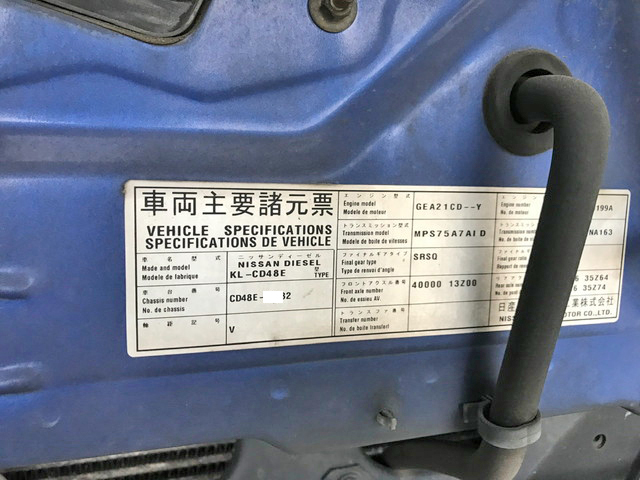 UDトラックスビッグサムアルミウイング大型（10t）[写真25]