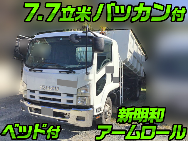 いすゞフォワードアームロール中型（4t）PKG-FRR90S2 [写真01]