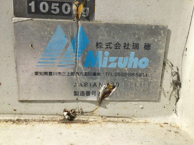 いすゞフォワードアームロール中型（4t）[写真12]