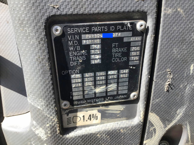 いすゞフォワードアームロール中型（4t）[写真31]