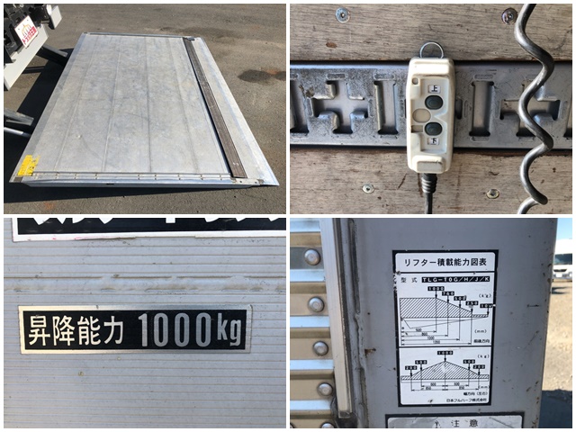 いすゞフォワードアルミバン中型（4t）[写真12]