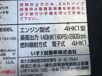 いすゞフォワードアルミバン中型（4t）[写真28]