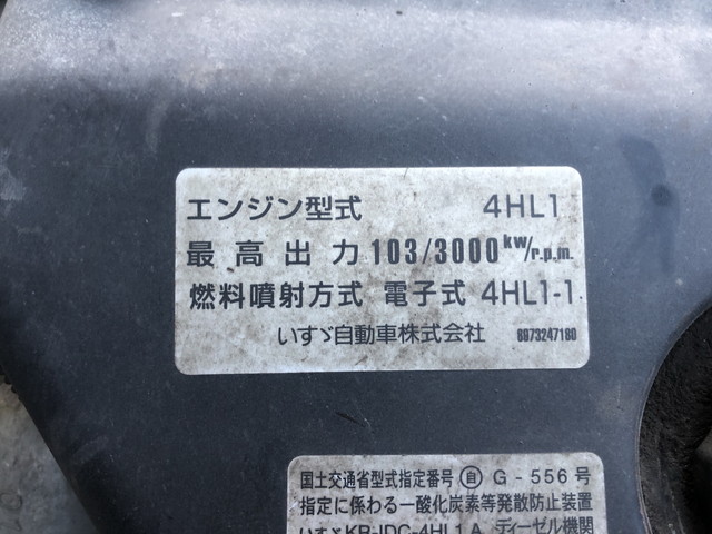 いすゞエルフ平ボディ小型（2t・3t）[写真25]