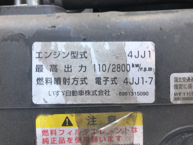 いすゞエルフ平ボディ小型（2t・3t）[写真21]