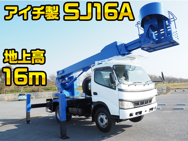 日野デュトロ高所作業車小型（2t・3t）PB-XZU404M [写真01]