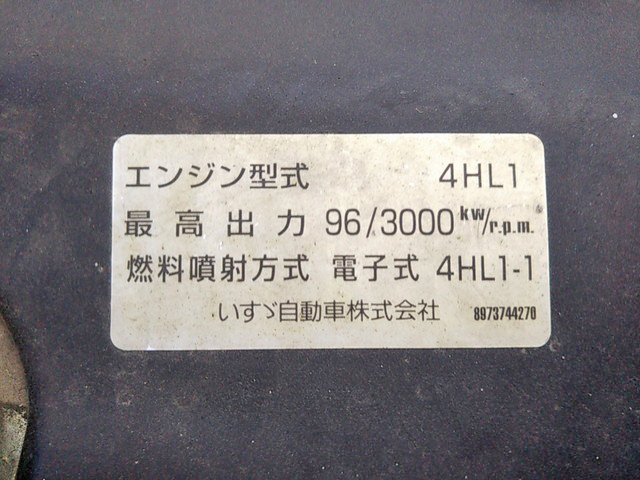 いすゞエルフ平ボディ小型（2t・3t）[写真25]