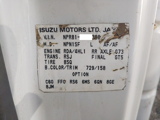 いすゞエルフ平ボディ小型（2t・3t）[写真37]