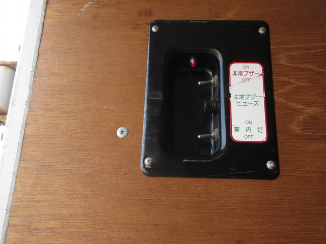 三菱ふそうキャンターアルミバン小型（2t・3t）[写真10]