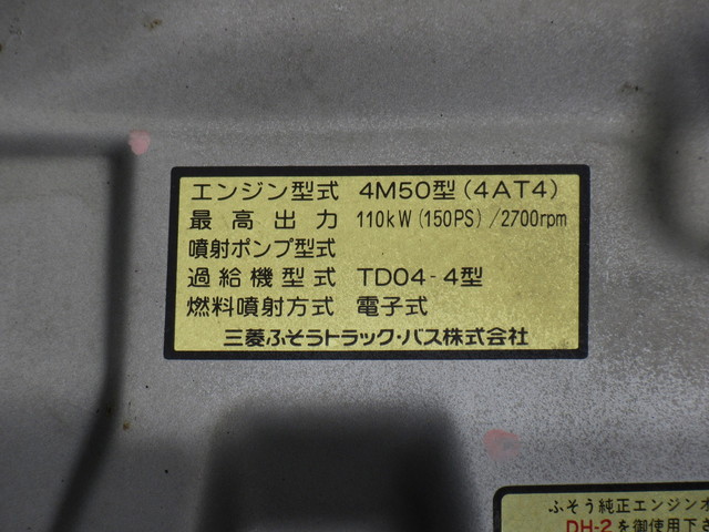 三菱ふそうキャンターアルミバン小型（2t・3t）[写真11]