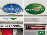 いすゞエルフアルミバン小型（2t・3t）[写真15]