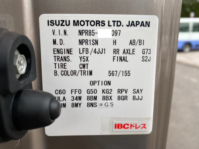 いすゞエルフアルミバン小型（2t・3t）[写真39]