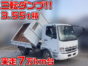 中古三転ダンプ 中古トラックのトラック王国 大特価セール中