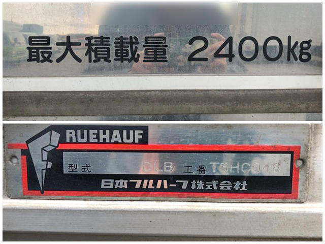 日野レンジャーアルミバン中型（4t）[写真14]