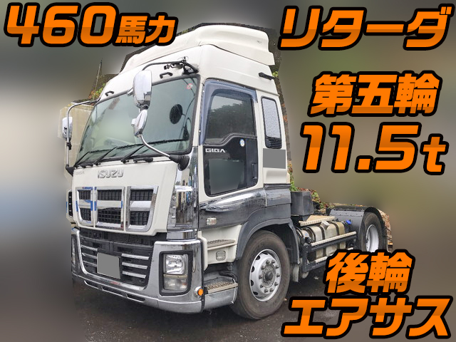 いすゞギガトレーラーヘッド（トラクターヘッド）大型（10t）QKG-EXD52AD [写真01]