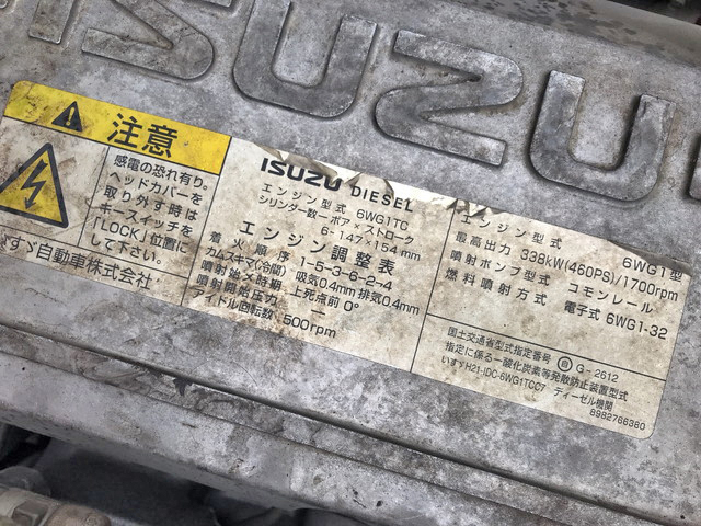 いすゞギガトレーラーヘッド（トラクターヘッド）大型（10t）[写真21]