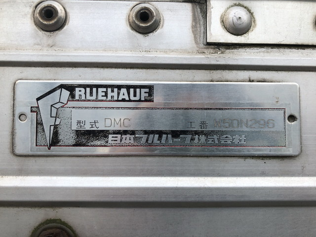 いすゞフォワードアルミウイング中型（4t）[写真14]