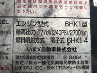 いすゞフォワードアルミウイング中型（4t）[写真24]