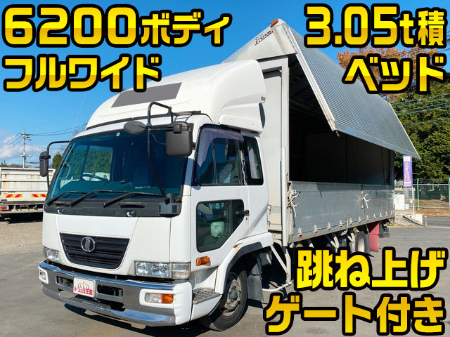 日産コンドルアルミウイング中型（4t）[写真01]