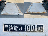 日産コンドルアルミウイング中型（4t）[写真10]