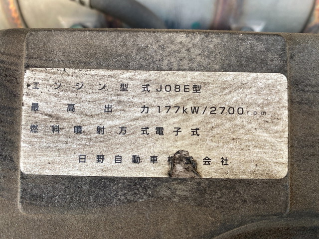 日産コンドルアルミウイング中型（4t）[写真28]