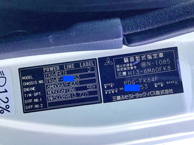 三菱ふそうファイターアルミウイング中型（4t）[写真19]