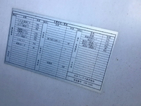 三菱ふそうファイターアルミウイング中型（4t）[写真09]