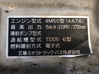 三菱ふそうファイター冷凍車（冷蔵車）中型（4t）[写真27]