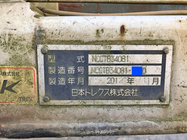 日本トレクスその他の車種海コントレーラー大型（10t）[写真14]