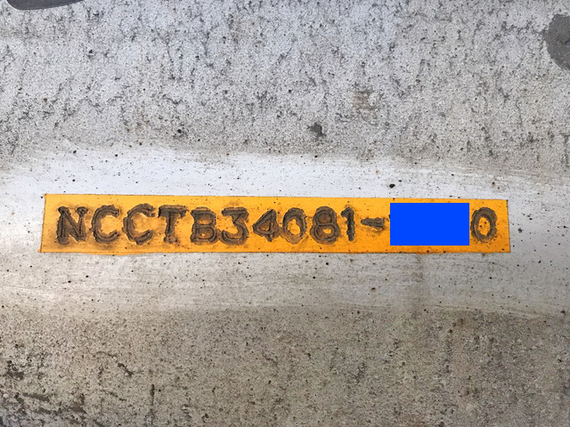 日本トレクスその他の車種海コントレーラー大型（10t）[写真15]